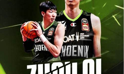 澳大利亚nbl联赛最新战况2021-澳大利亚nbl联赛赛程