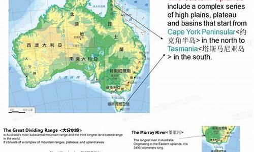 澳大利亚高考总分是多少_澳大利亚地理高考