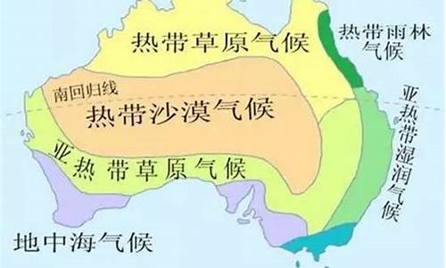 澳大利亚天气预报30天查询结果_澳大利亚天气