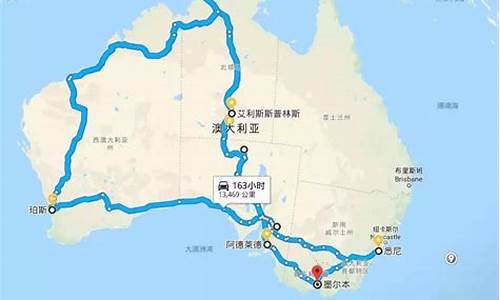 澳大利亚最佳旅游路线_澳大利亚经典旅游路