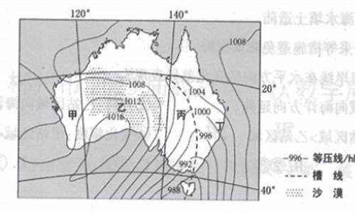 澳大利亚近一周天气状况_澳大利亚近一周天气状况如何