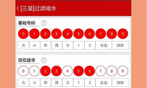 澳门4949免费资料大全高手