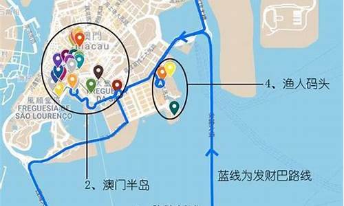 澳门一日游路线-澳门一日游路线地图