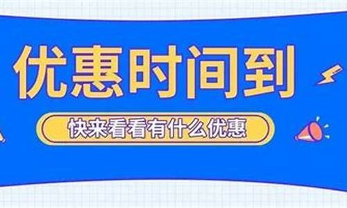 澳门当天金价_澳门国庆金价优惠时间