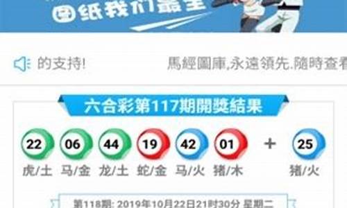 澳门开奖结果十2023开奖记录聚宝盆(澳门2020开奖结果时开将记录)