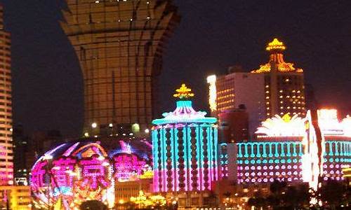 澳门新葡澳京：亚洲最大的赌场和娱乐场所