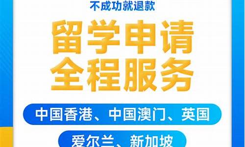 澳门留学保证金价格_澳门留学保证金价格是多少