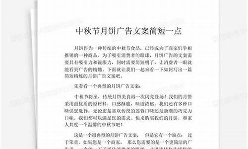 激励文案简短_激励走心文案