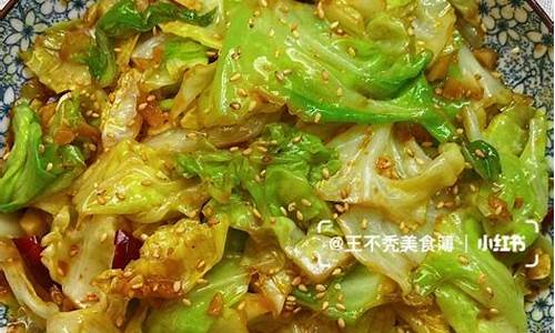 火爆大头菜怎样做-火爆大头菜的做法家常做法窍门简单