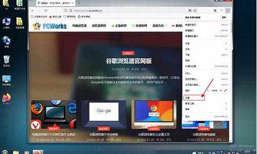 火狐浏览器 windows_火狐浏览器使用电脑系统