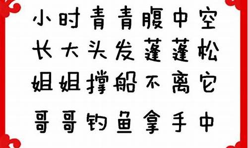 灯谜简单儿童一句话怎么写-灯谜简单儿童一句话怎么写的