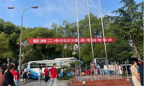 广西灵山县新洲中学今年高考光荣榜_灵山新洲高考