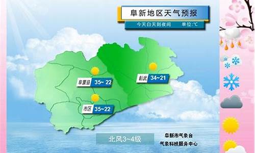 炎陵县天气预报15天查询结果表_炎陵县天气预报