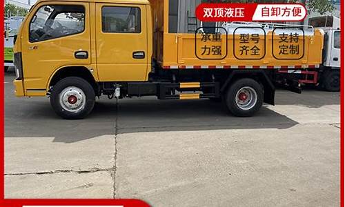 烟台二手车六座小货车-烟台二手6.8米货车交易