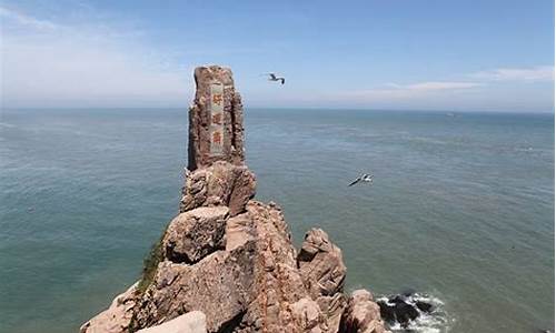 烟台成山头风景区_烟台成山头风景区视频