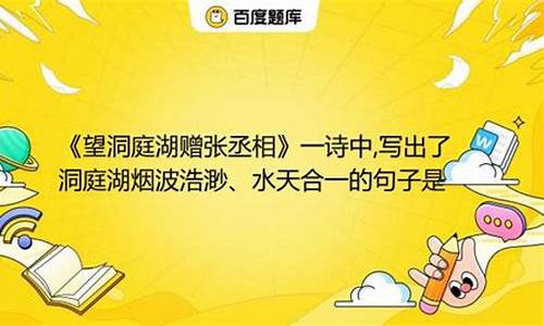 烟波浩渺造句子短句一年级_烟波浩渺造句子短句一年级下册