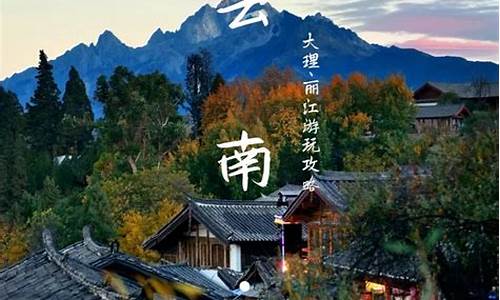 热门旅游景点推荐避坑_旅游避坑指南