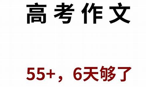 热门高考话题,高考的话题有哪些