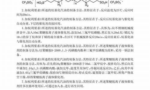 烷基化汽油的特点_烷基化汽油