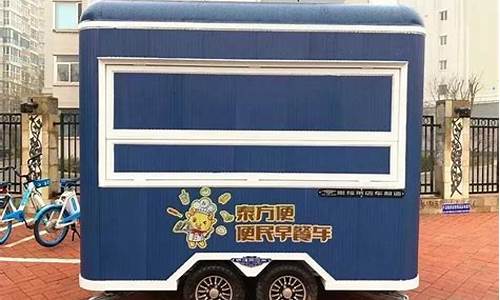 煎饼果子二手车,个人出售二手煎饼果子车