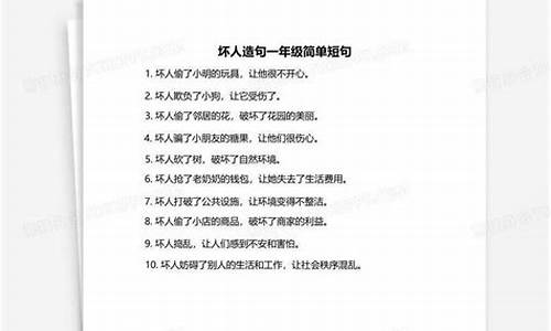 熟视无睹造句简单短句_熟视无睹造句简单短句子