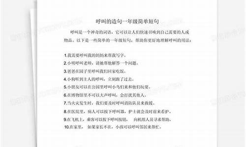 熟视无睹的造句_熟视无睹造句简单短句一年级