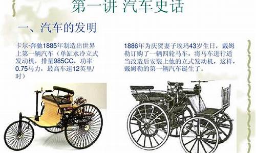 爱丽舍汽车发展史_爱丽舍汽车发展史视频