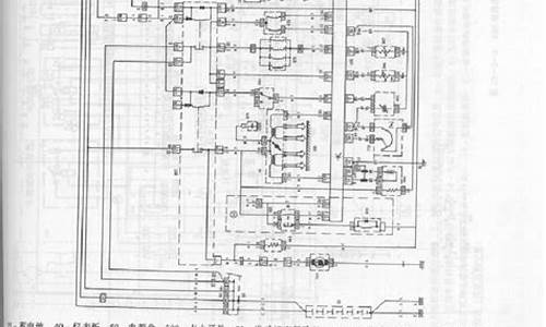 爱丽舍汽车电路图解_爱丽舍汽车电路图解大全