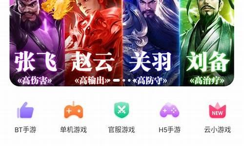 爱吾游戏宝盒ios_爱吾游戏宝盒ios安装2.0