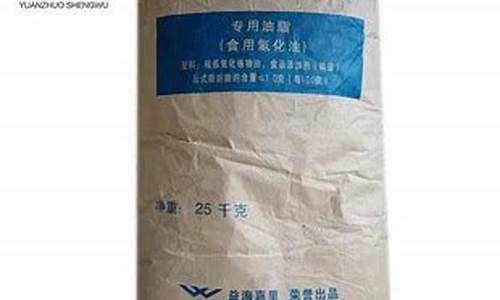 食用氢化油是什么_片状食用氢化油价格