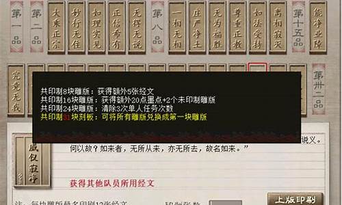 版载千秋怎么做-版载千秋攻略专区最新中文版