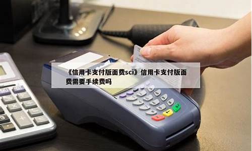 版面费1000元以下的省级期刊(版面费1000元以下的省级期刊地名)