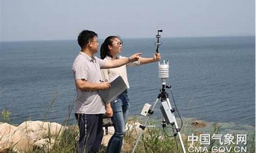 牟平区天气预报_牟平区天气预报