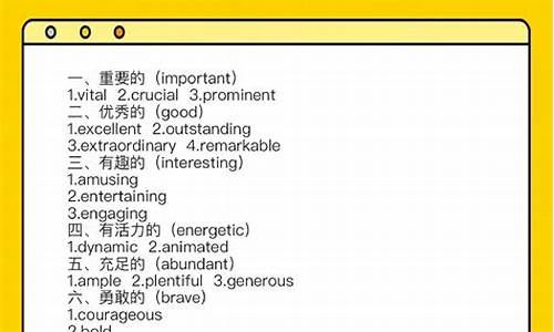 物尽其用同义词-物尽其用同义词有哪些