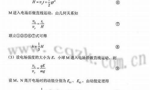 物理2017新疆高考_2017年新疆物理中考