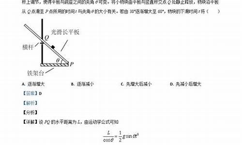 物理高考试题汇编_物理与高考真题及答案