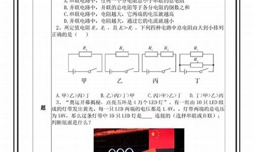 高考物理选作题-物理作业高考