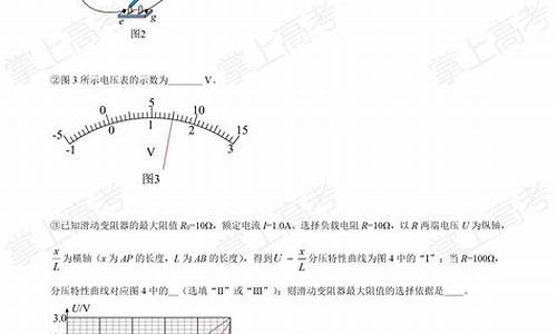 高考物理必修一真题_物理必修高考真题