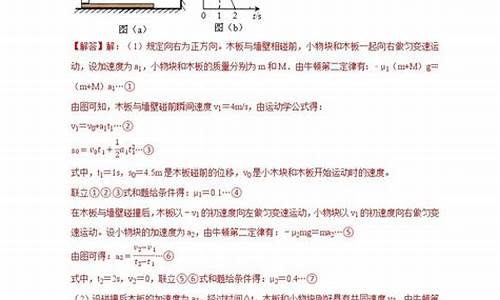 物理模型高考-物理模型高考有哪些书