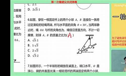 物理选修高考题_物理选修高考