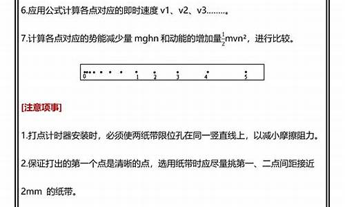 物理高考常考实验_物理高考常考实验题