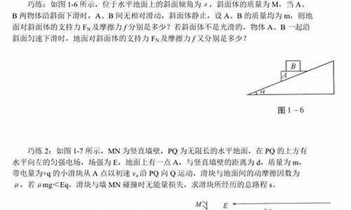 物理高考选择题,物理高考选择题技巧