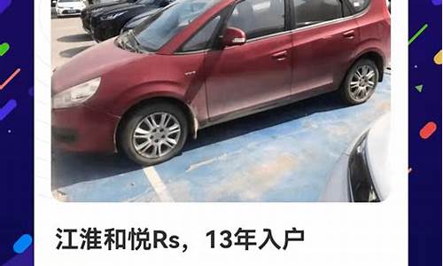 特价处理万元以下二手车_万元内二手车