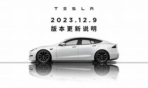 特斯拉2023和2024的区别_特斯拉2025