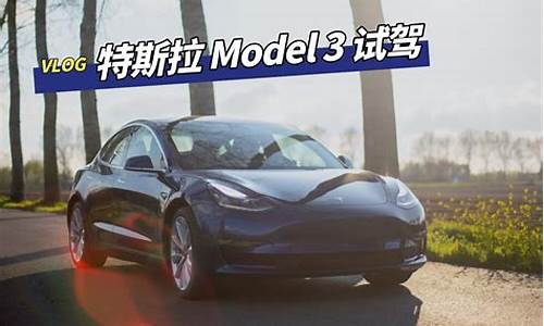 特斯拉三十多万的车,特斯拉30万的车