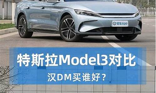 特斯拉model 3对比小鹏p7_特斯拉model3对比小鹏p7