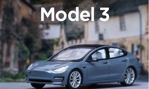 特斯拉model3电池包拆解图,特斯拉model3电池包