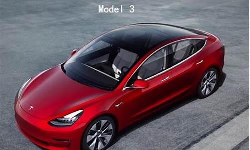 特斯拉model3降价时间线,特斯拉model3降价时间表