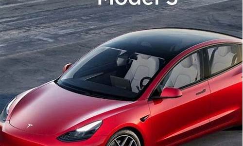 特斯拉model3降价曲线,特斯拉model 3大降价