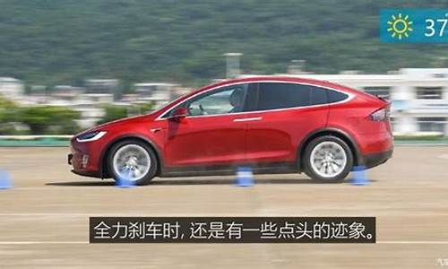 特斯拉suv30万左右电动汽车,特斯拉suv30万左右电动汽车推荐